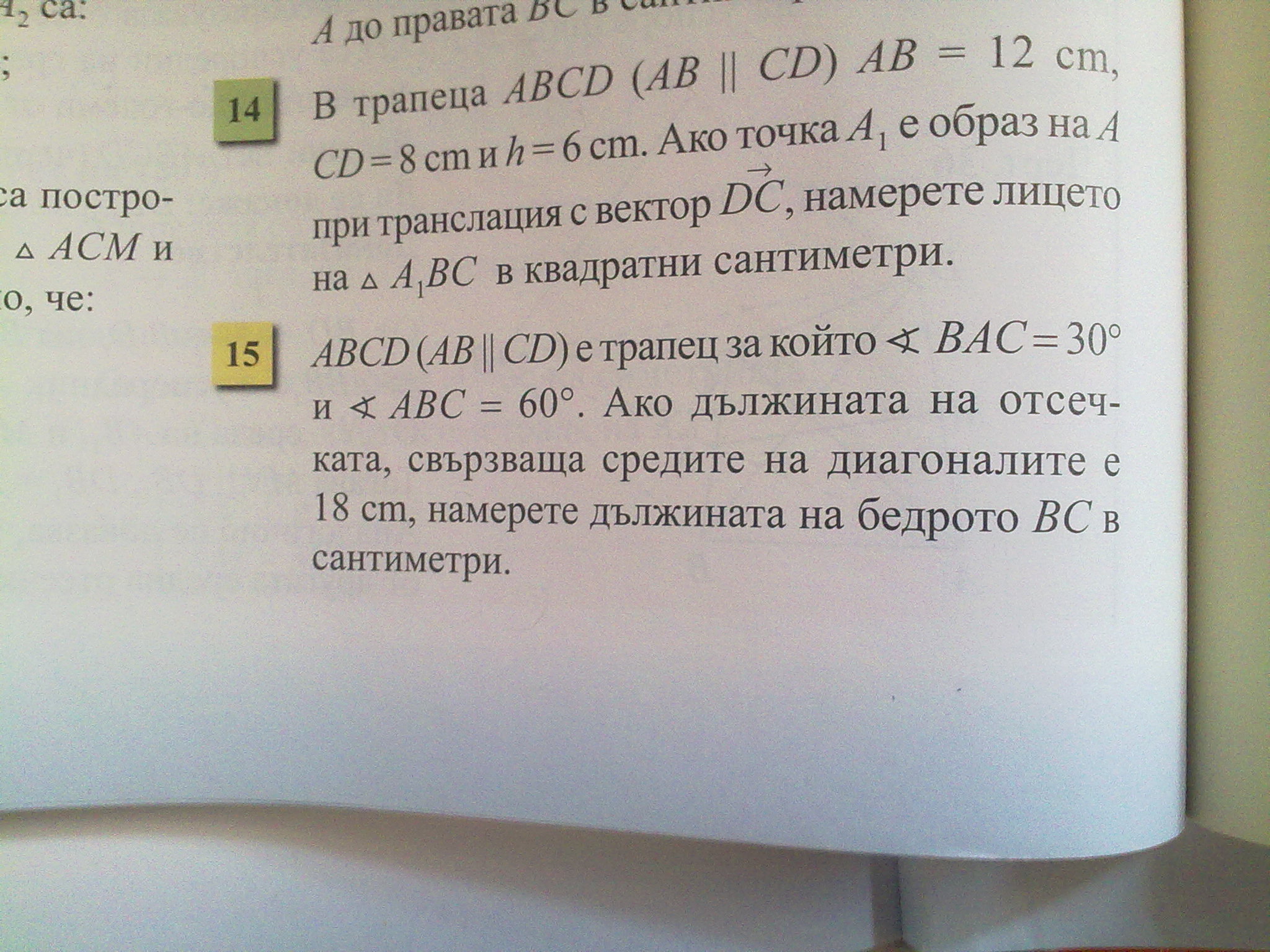 26072012138.jpg