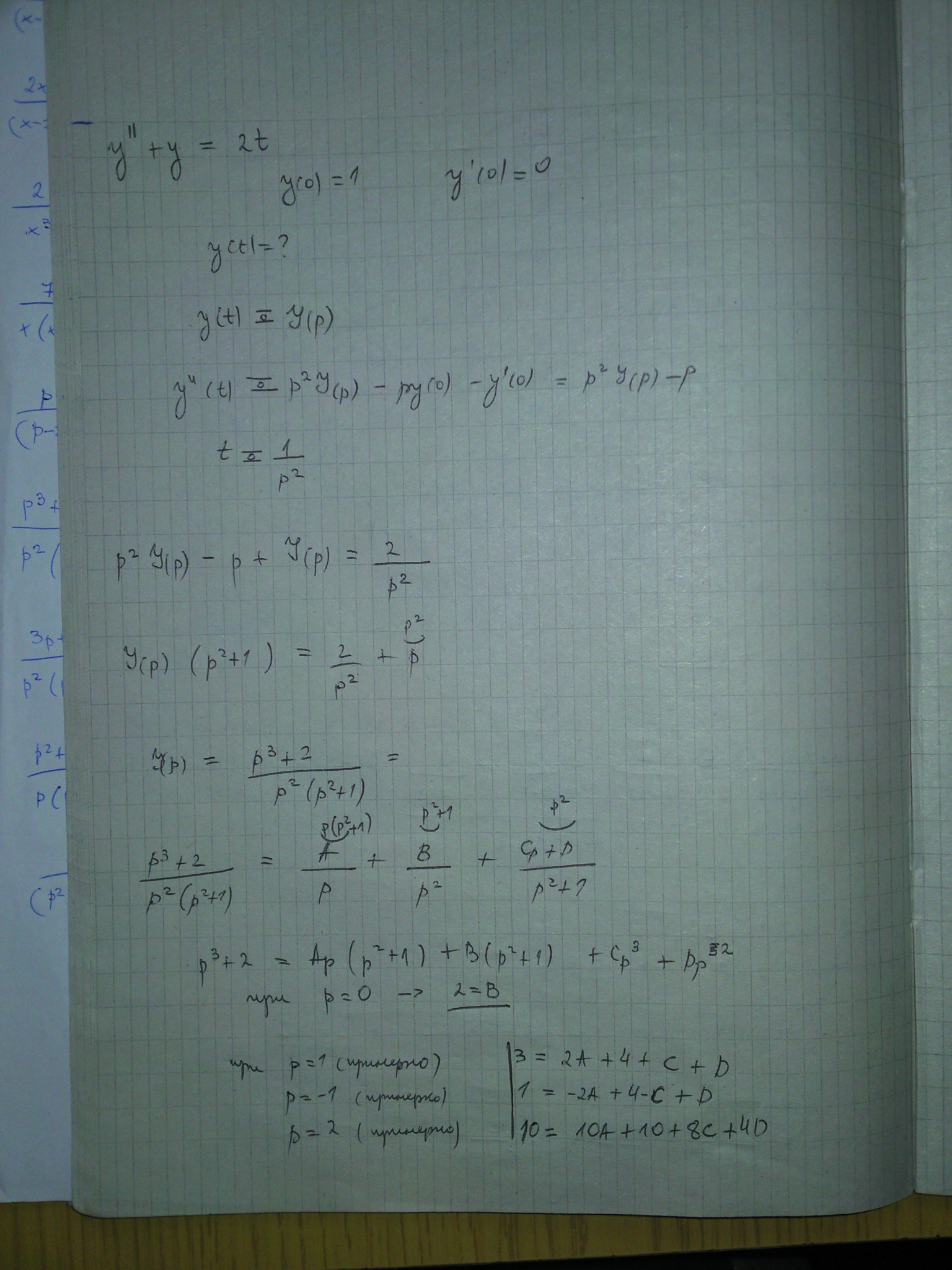21012012042.jpg
