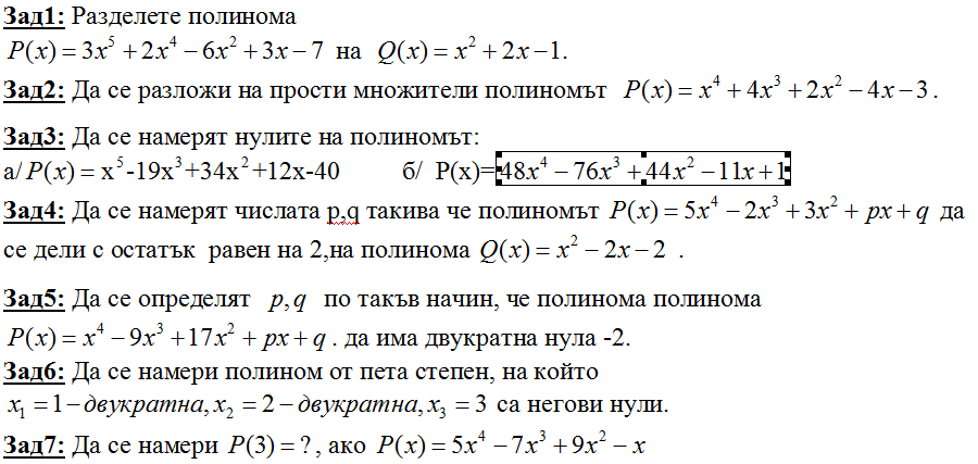 2012-11-11_164855.png