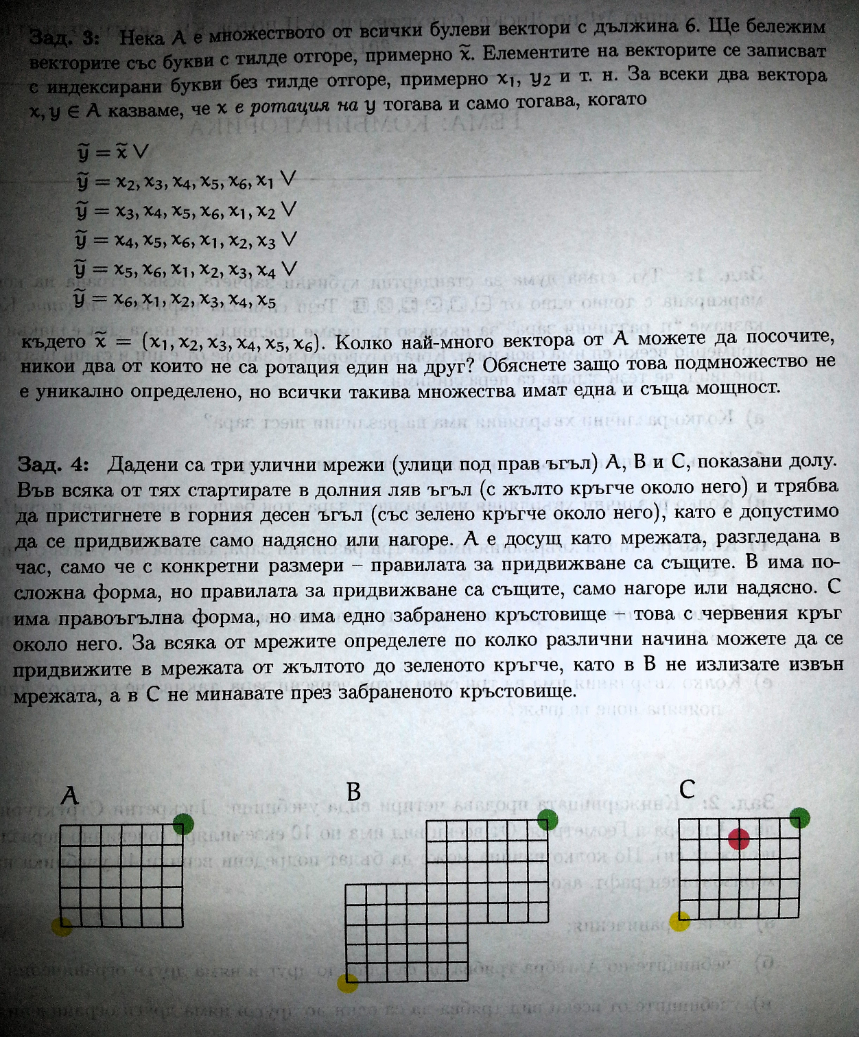 20121118_190508.jpg