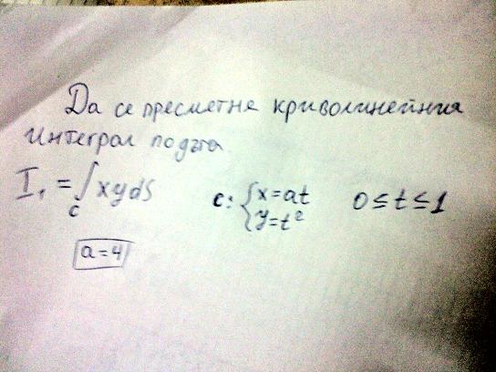 Снимка 0452.jpg