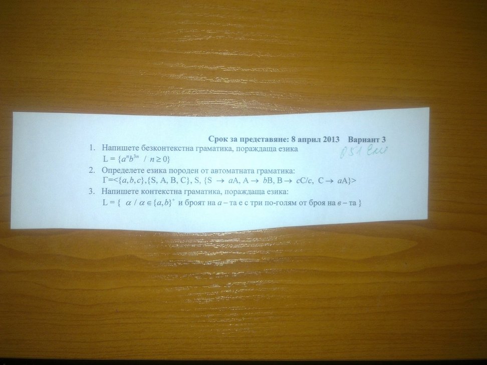 rsz_1rsz_todorova.jpg