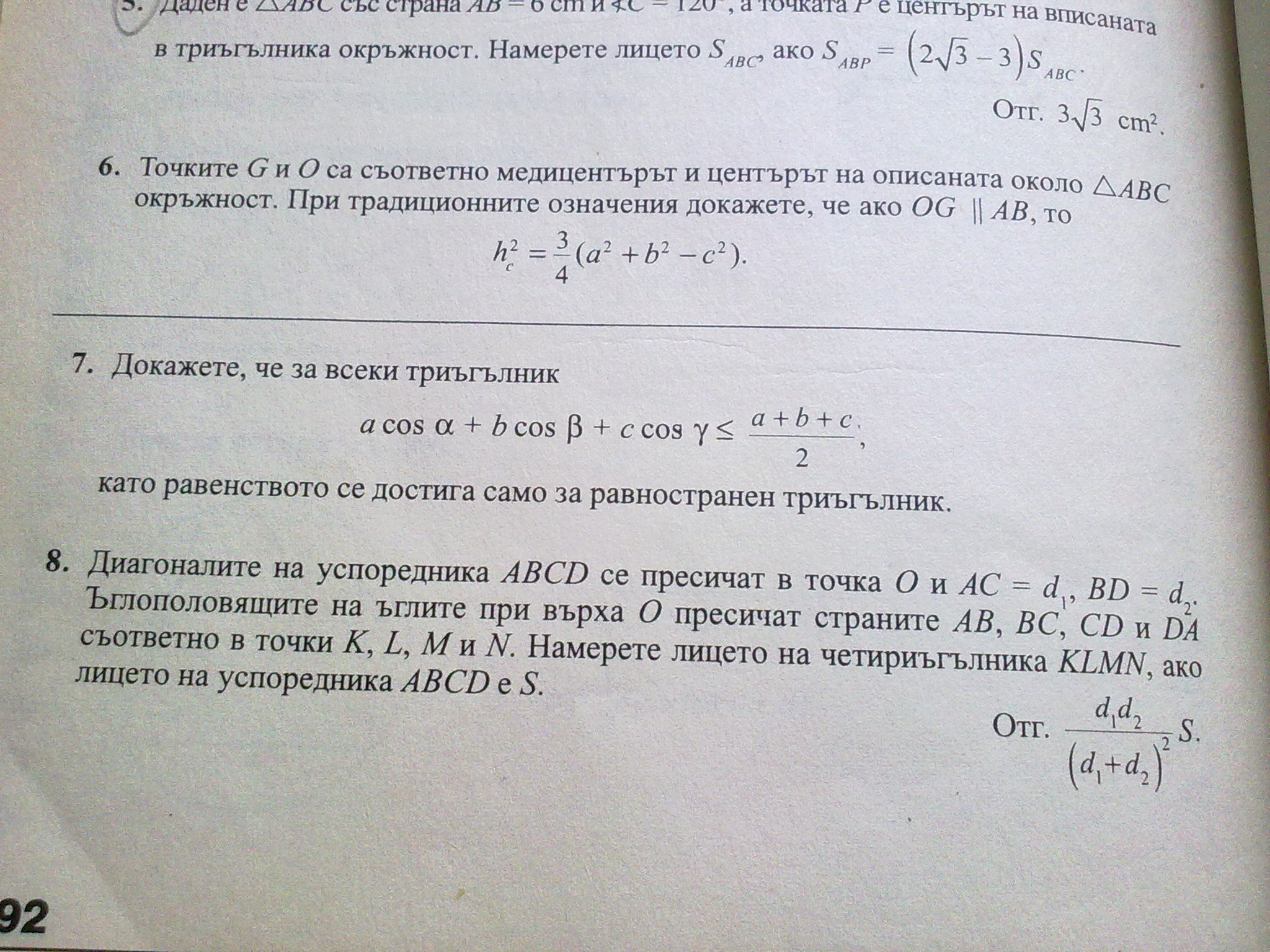 08052013588.jpg