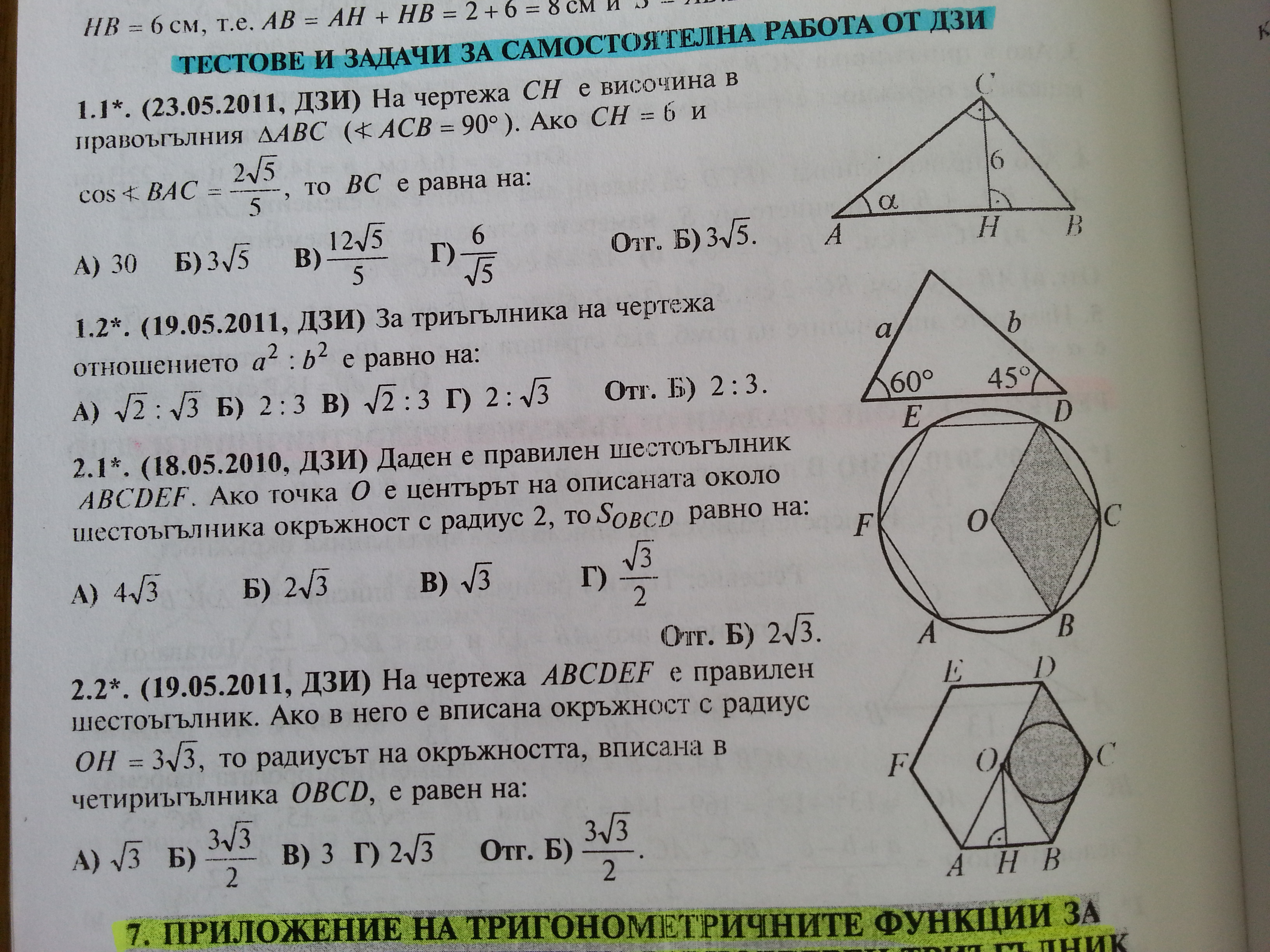 2013-05-30 14.49.11-5.jpg