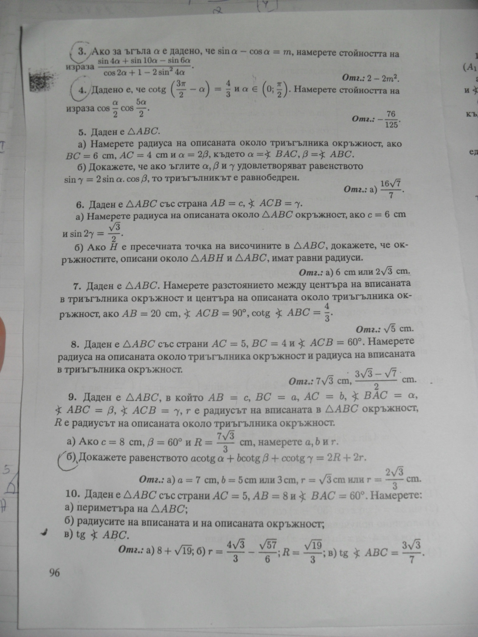 SDC13194.JPG