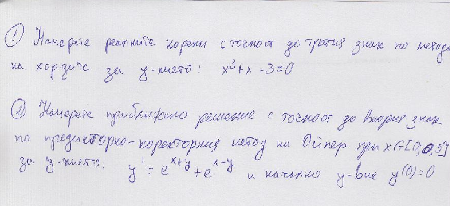 zadachi.bmp