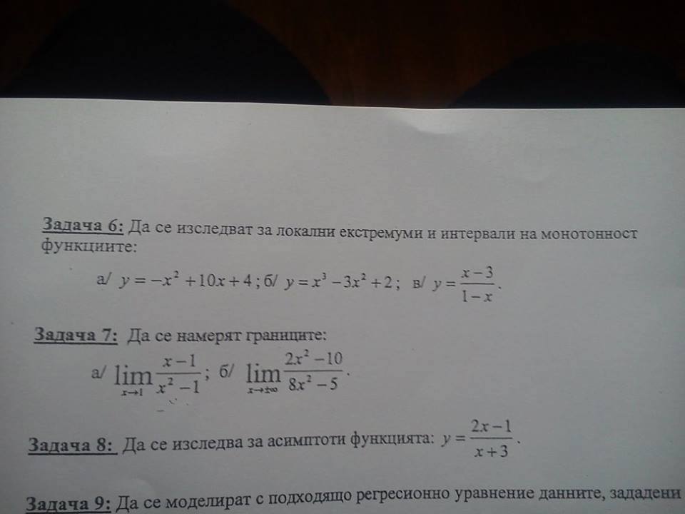 1481200_10201132893676425_1029140213_n.jpg