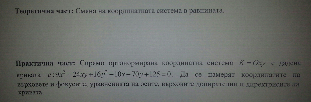 2014-01-05 13.26.08.png