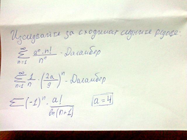 Снимка 0529.jpg
