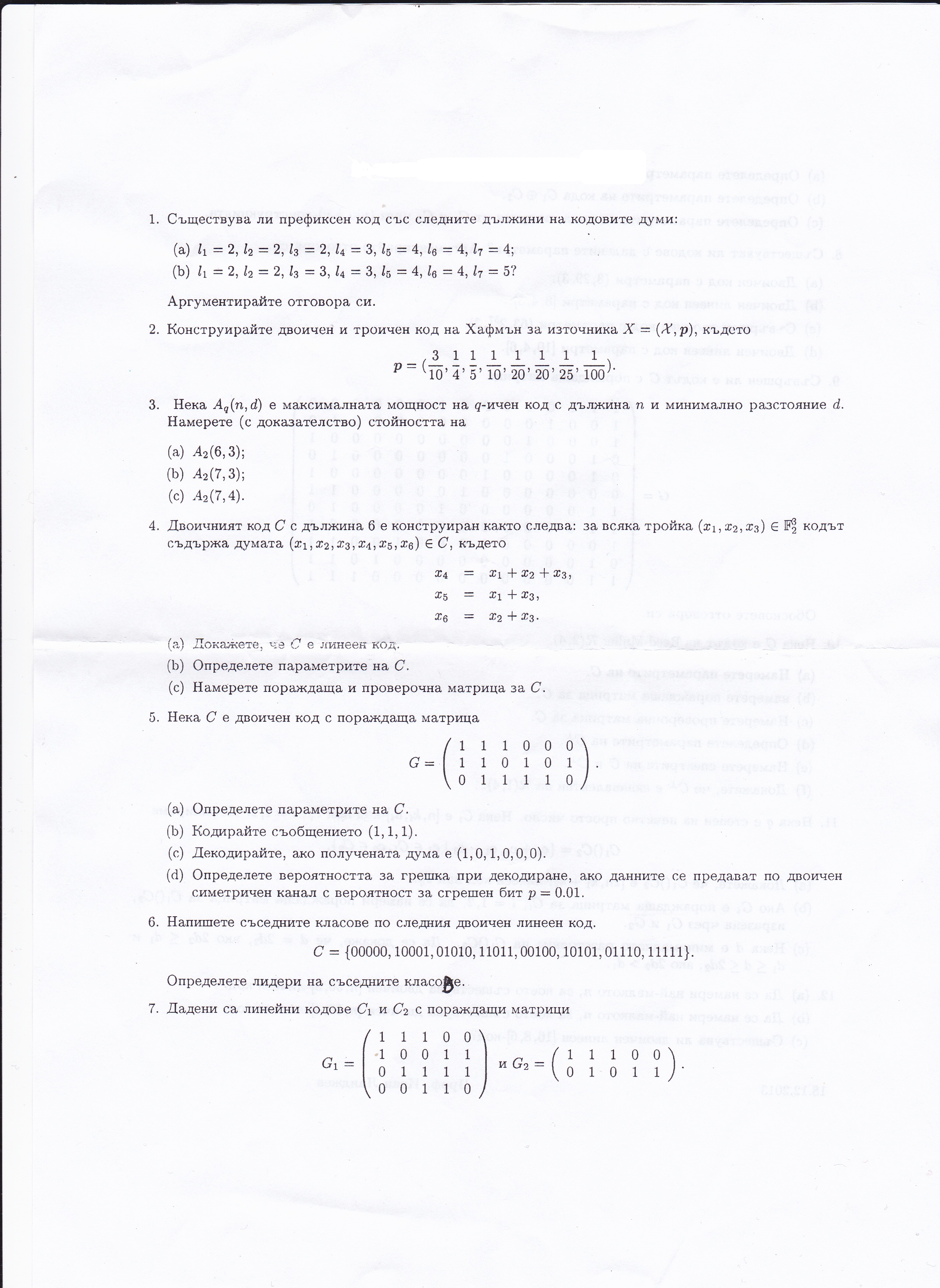 стр 1.jpg