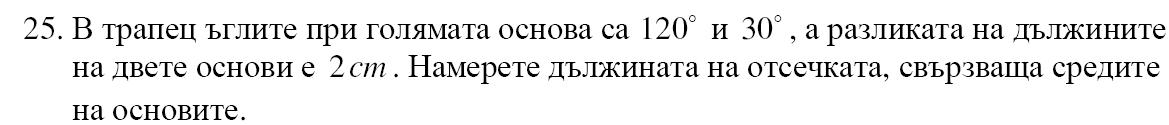 tuzad.JPG