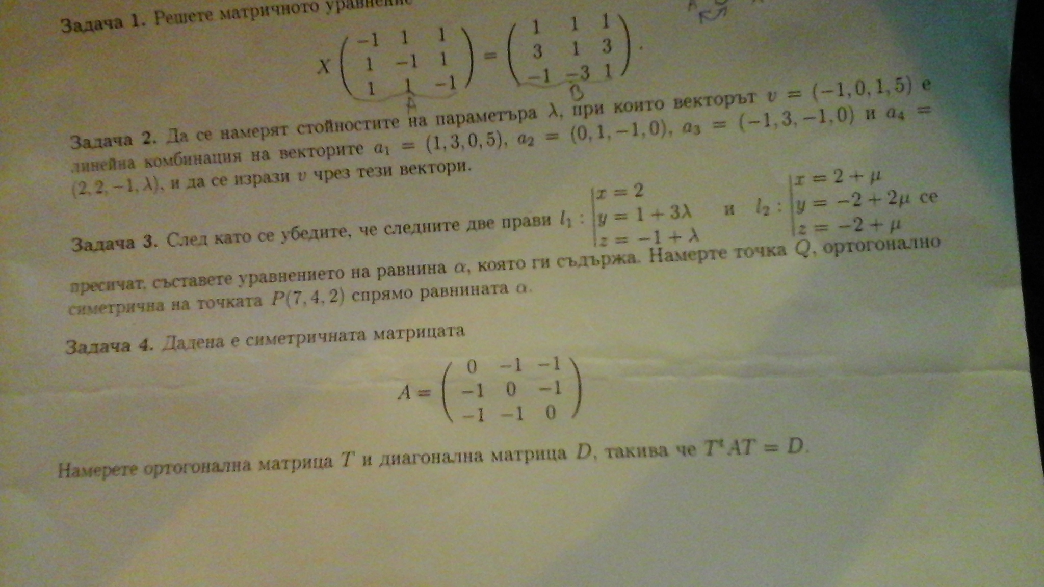 20140616_215700.jpg