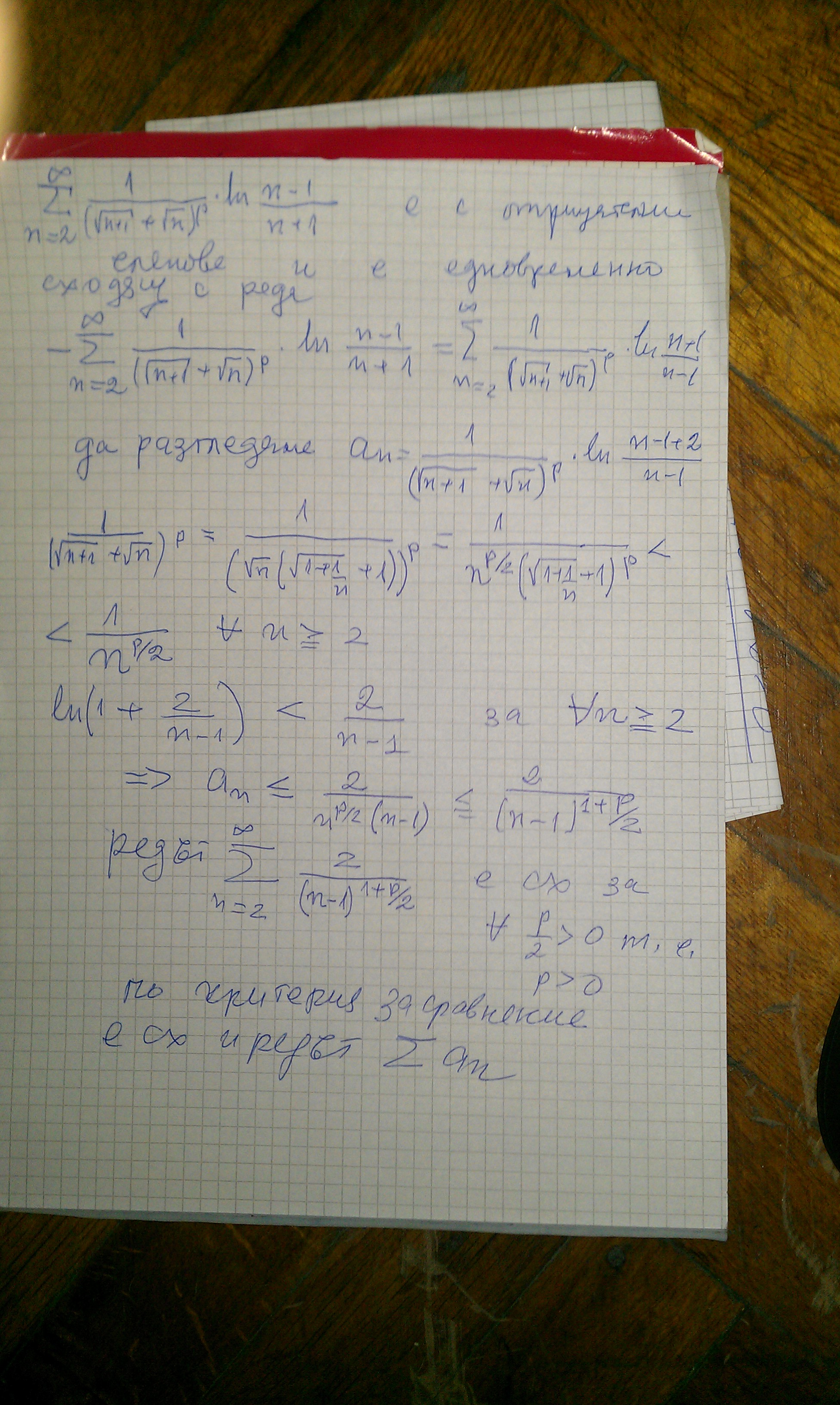 tmp_IMAG0073874052995.jpg