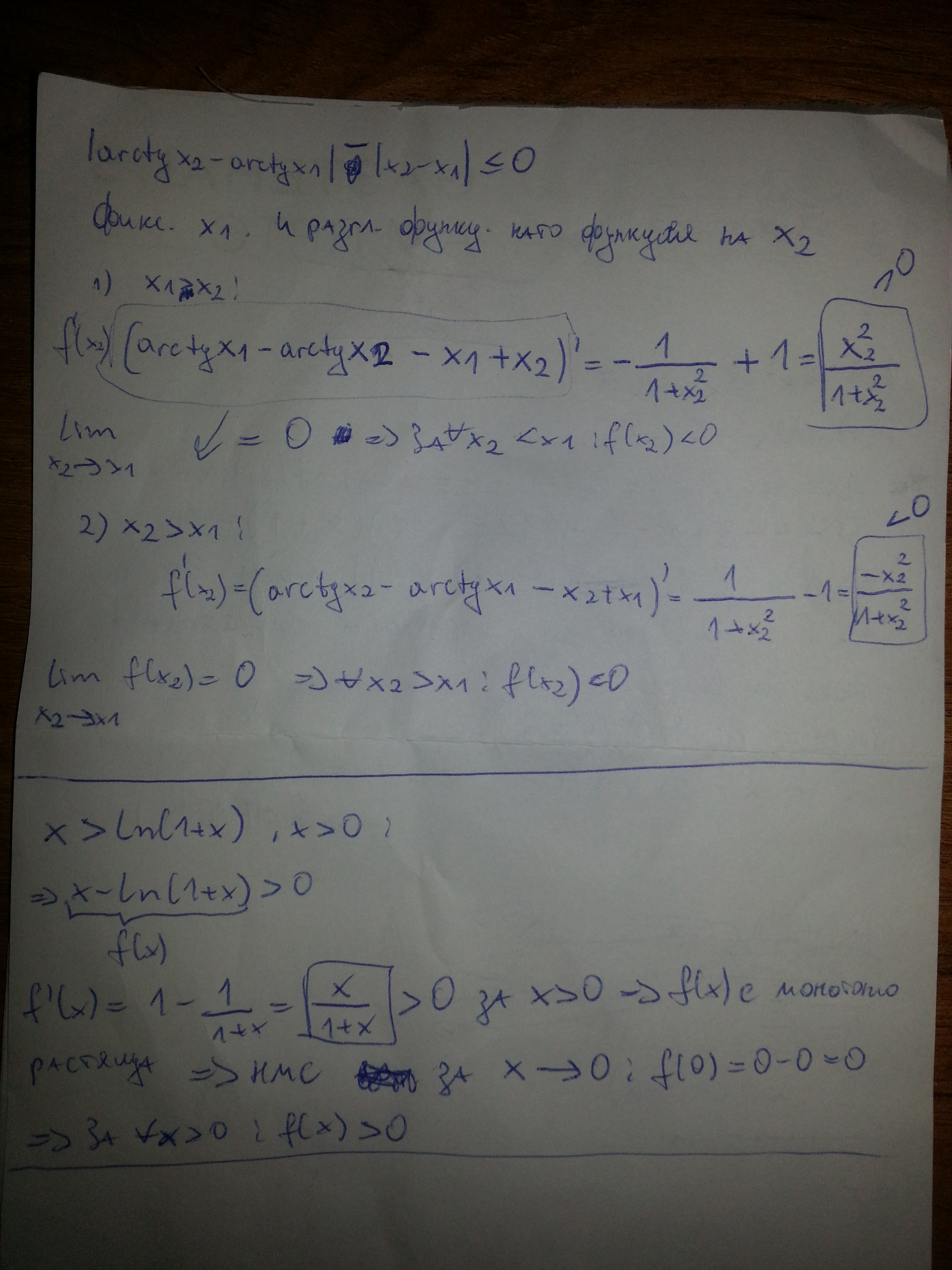 20140622_122603.jpg