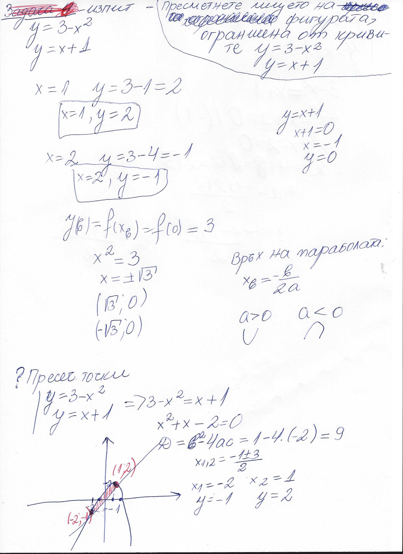 Scan0001.jpg