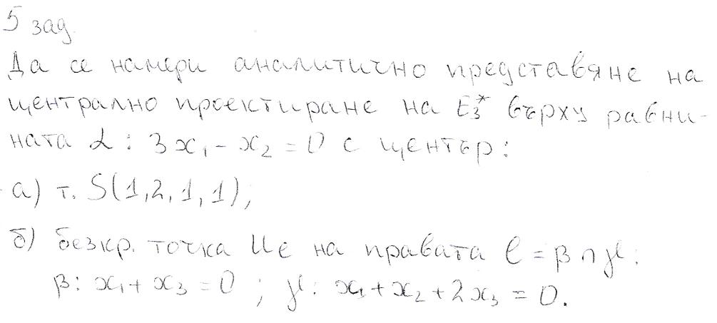 zad2.JPG