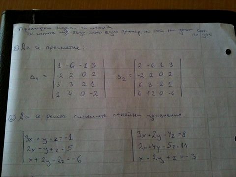 10374979_1395758717350596_4665823229037450162_n.jpg