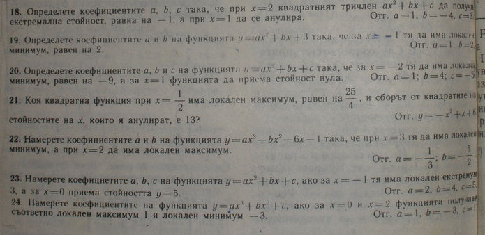 математика.jpg