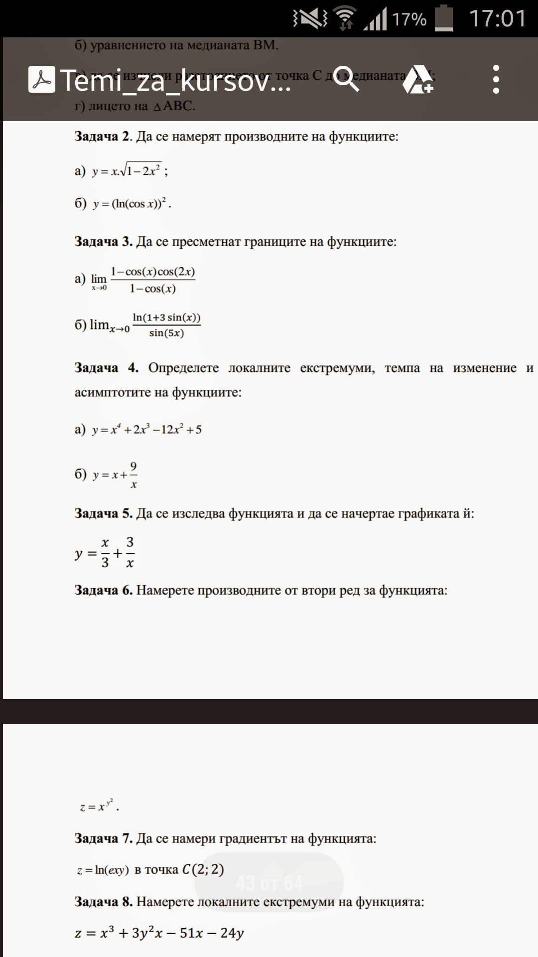 Screenshot_2014-12-13-17-01-08~2.jpg