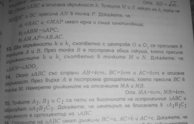 2014-12-23 09.58.47.jpg