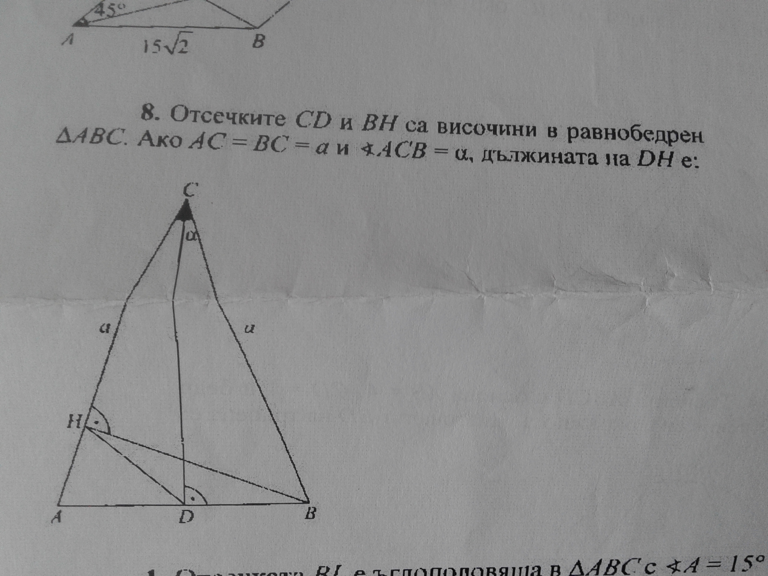 20150104_132108.jpg