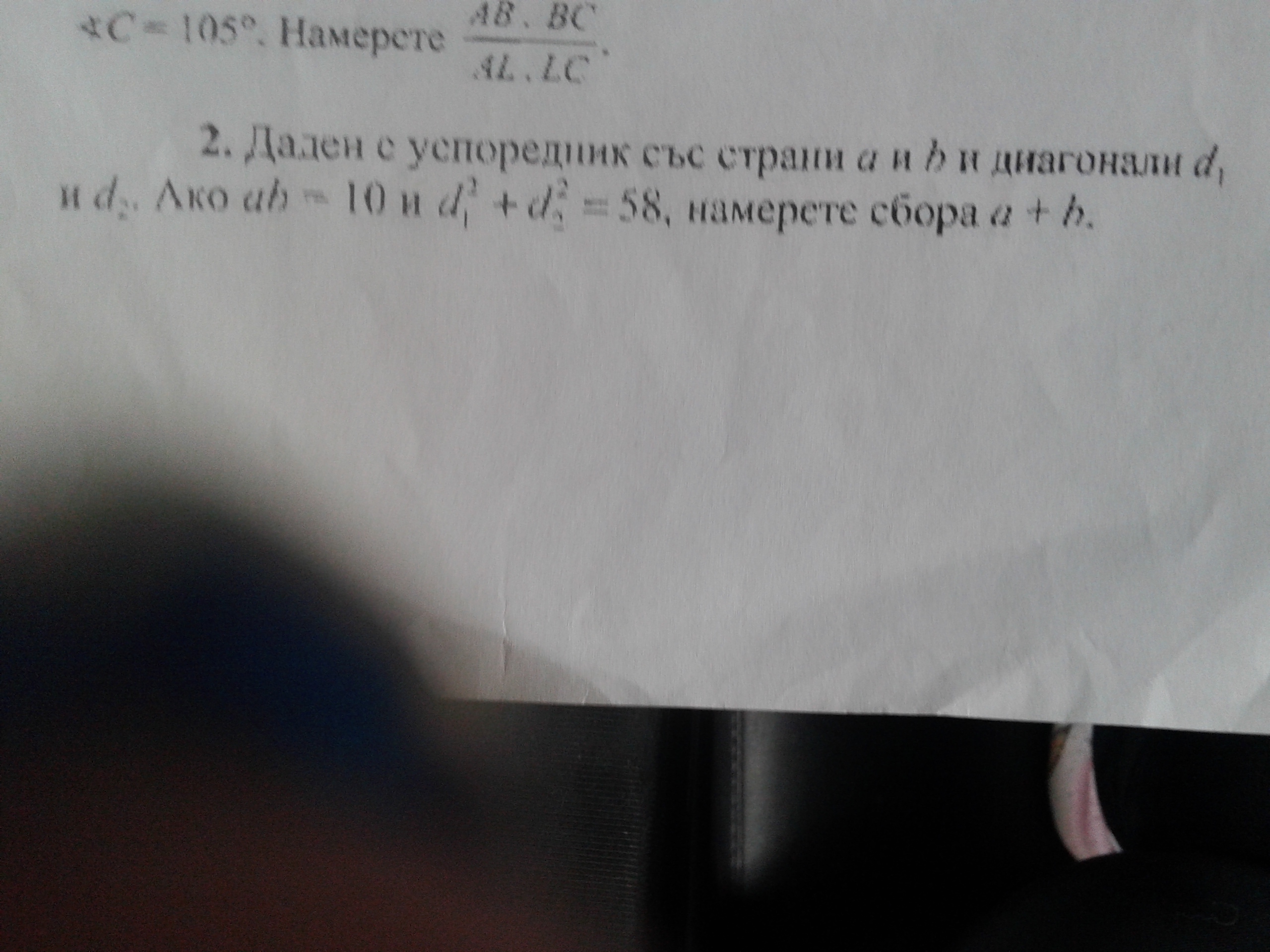 20150104_132128.jpg