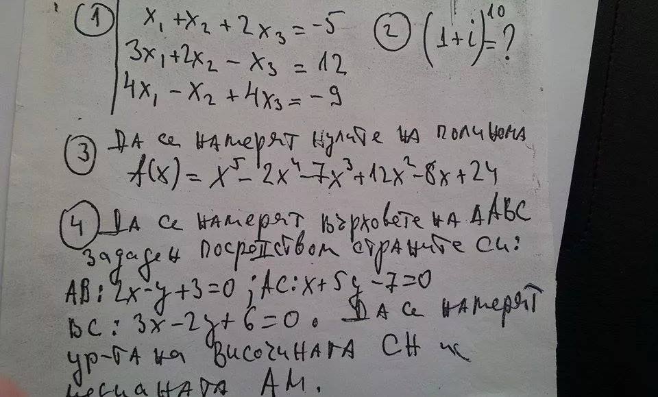 u0-neu-d1-76c68aeb6a454b5c86a666a2aa3b0f76^pimgpsh_fullsize_distr.jpg