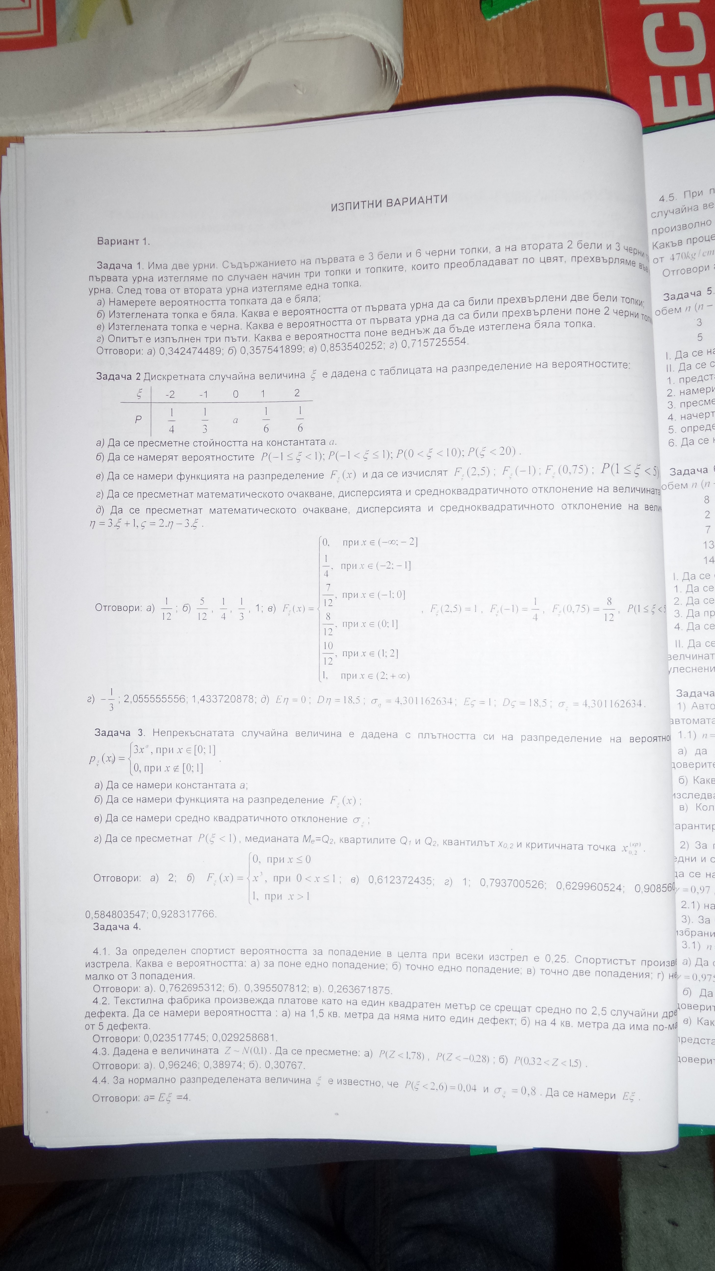 20150126_152713.jpg