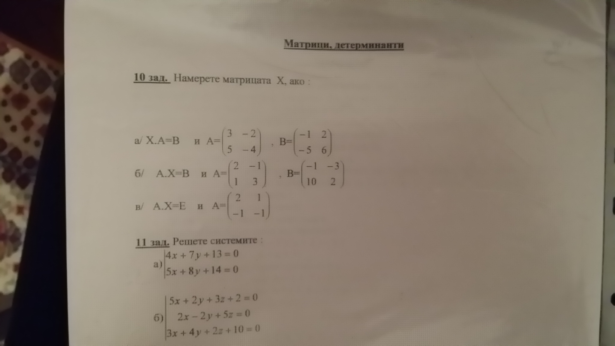 20150205_222534.jpg