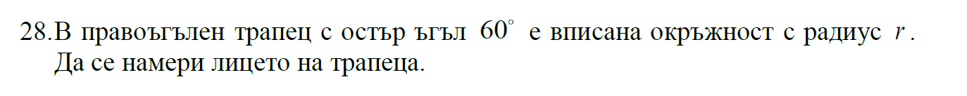 zad.png