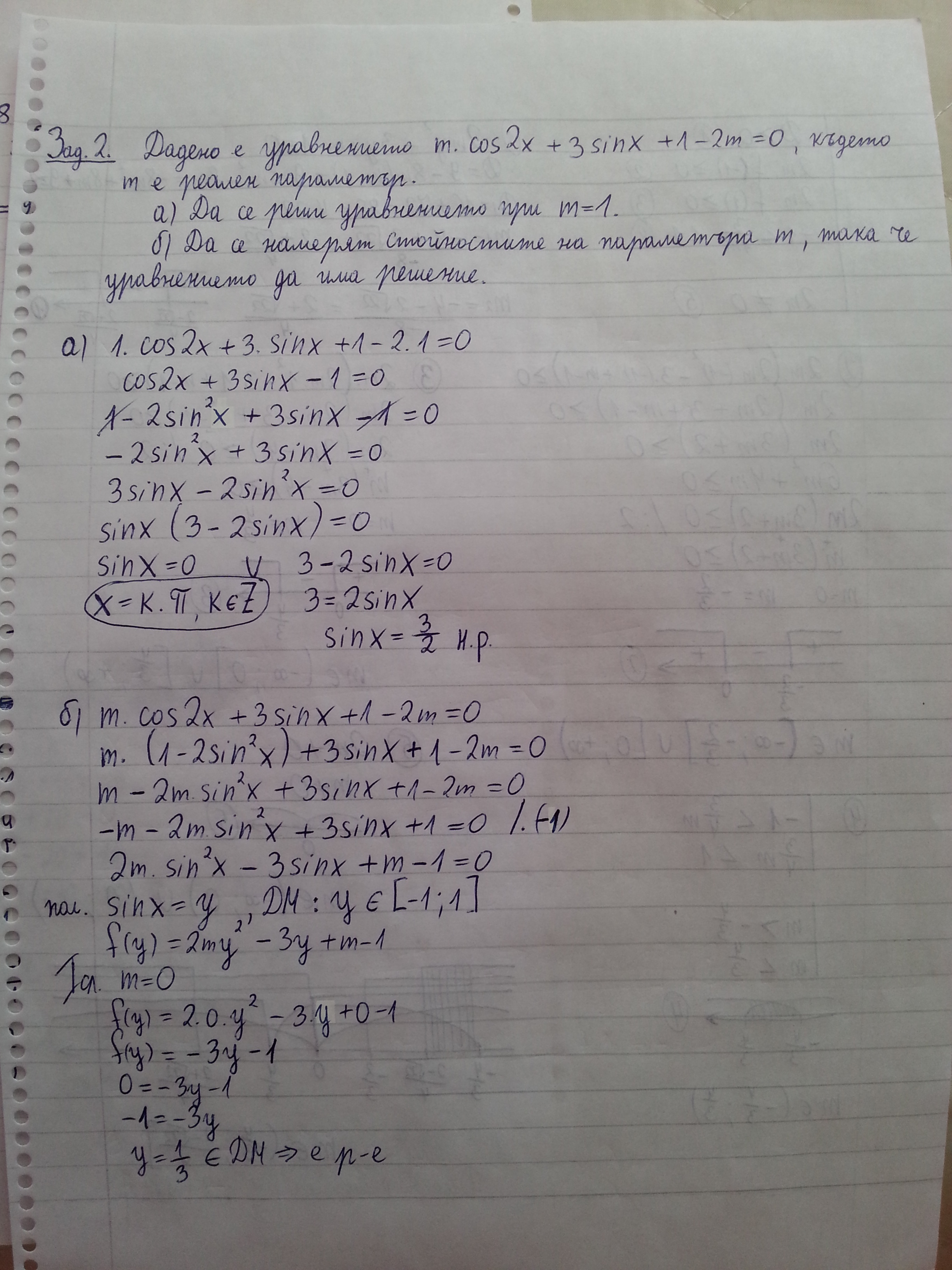 2015-02-14 15.32.52.jpg