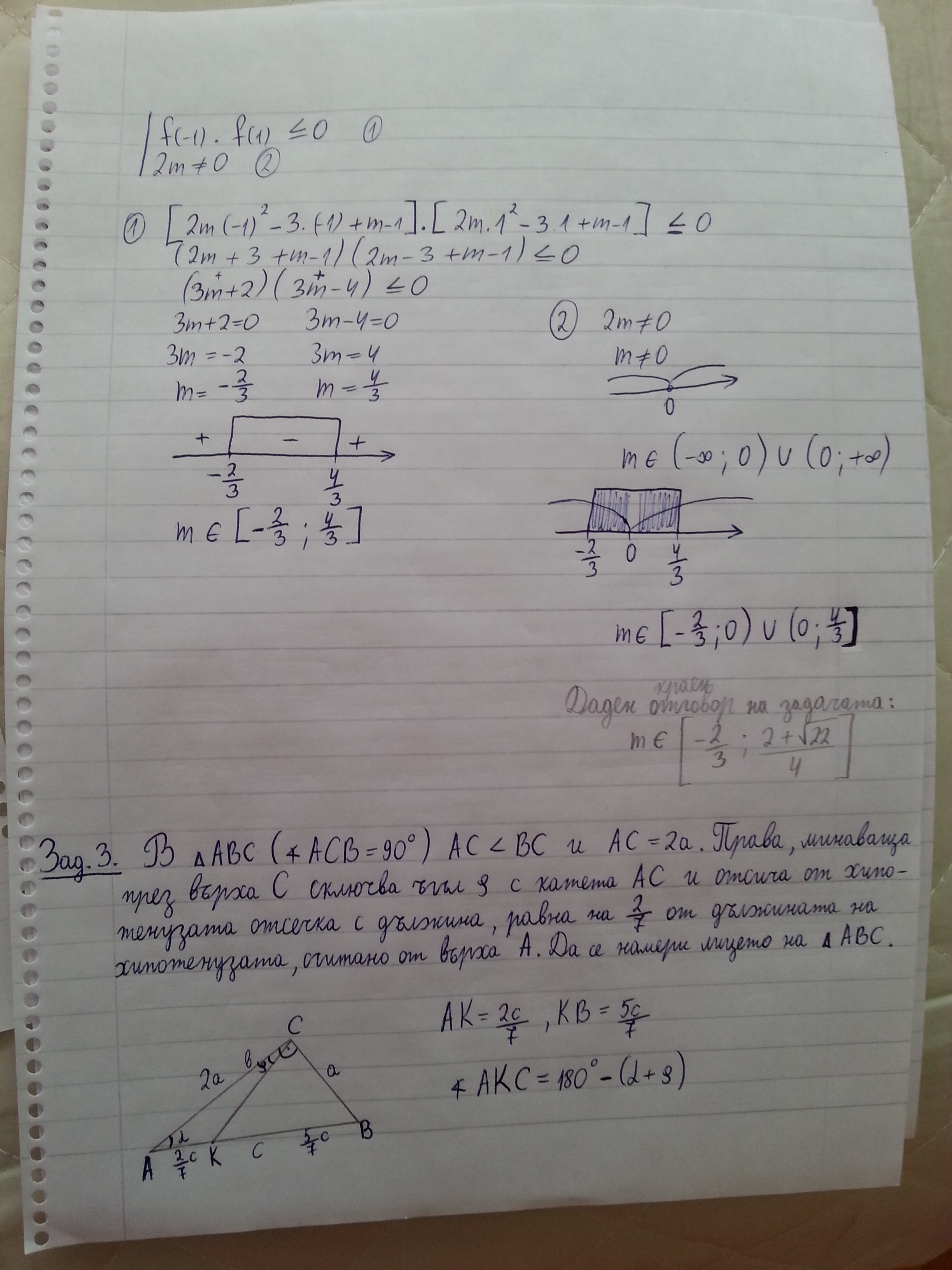 2015-02-14 15.33.42.jpg
