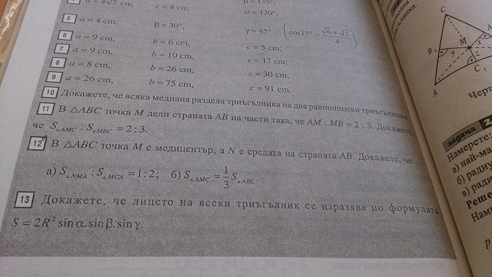 11106434_768436746596783_1306712073_n.jpg
