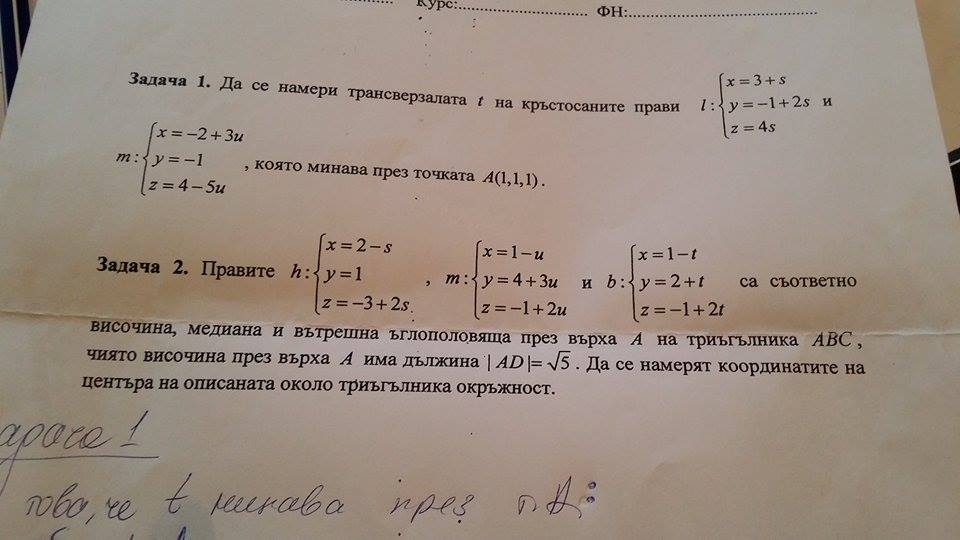 11255140_844233062297720_1198272097_n.jpg