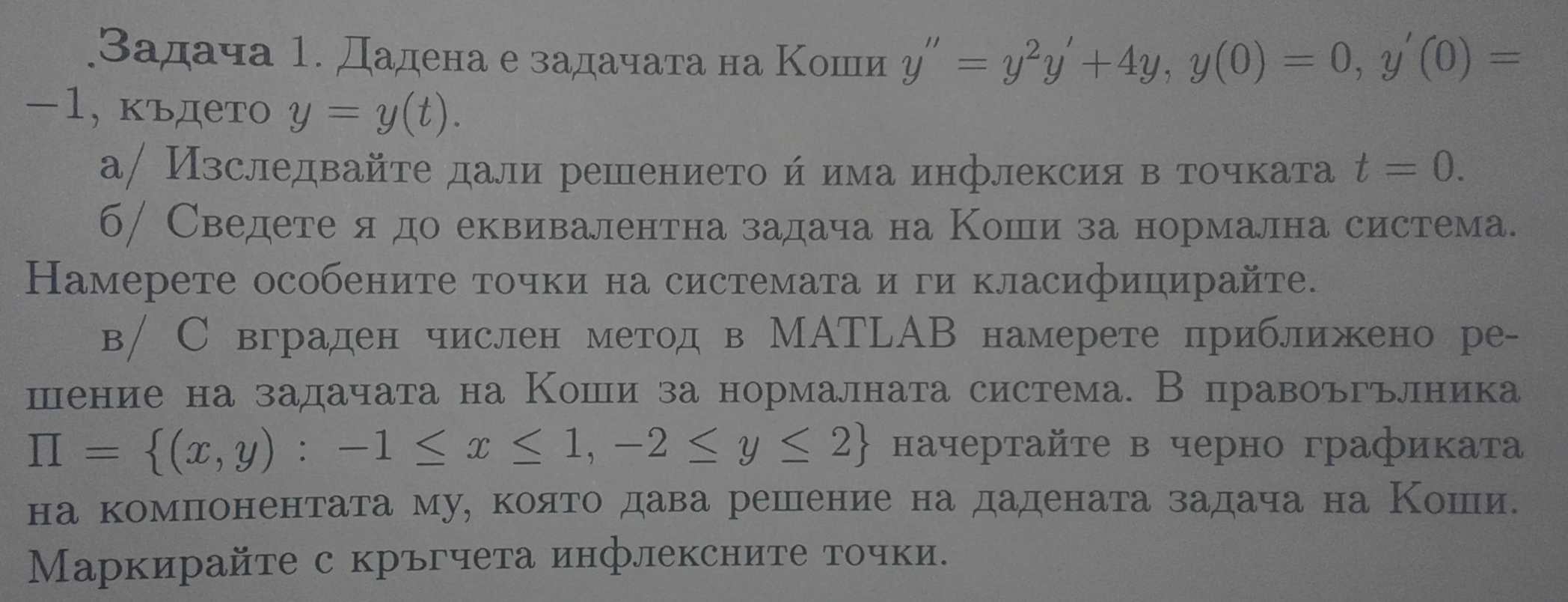 Dupril.jpg