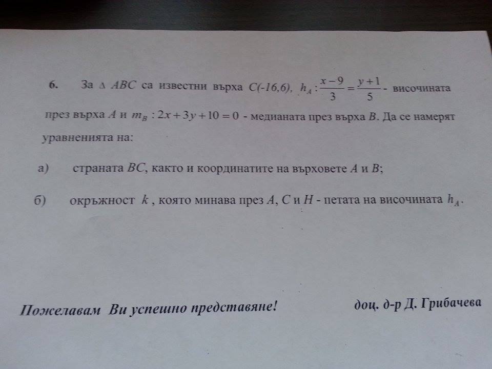 12179881_1044205002280472_1795136618_n.jpg