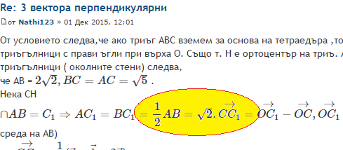 Драматична Грешка.png