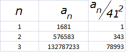 Спешната задача 14 декември.png