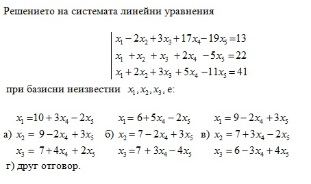 zadacha 17.jpg