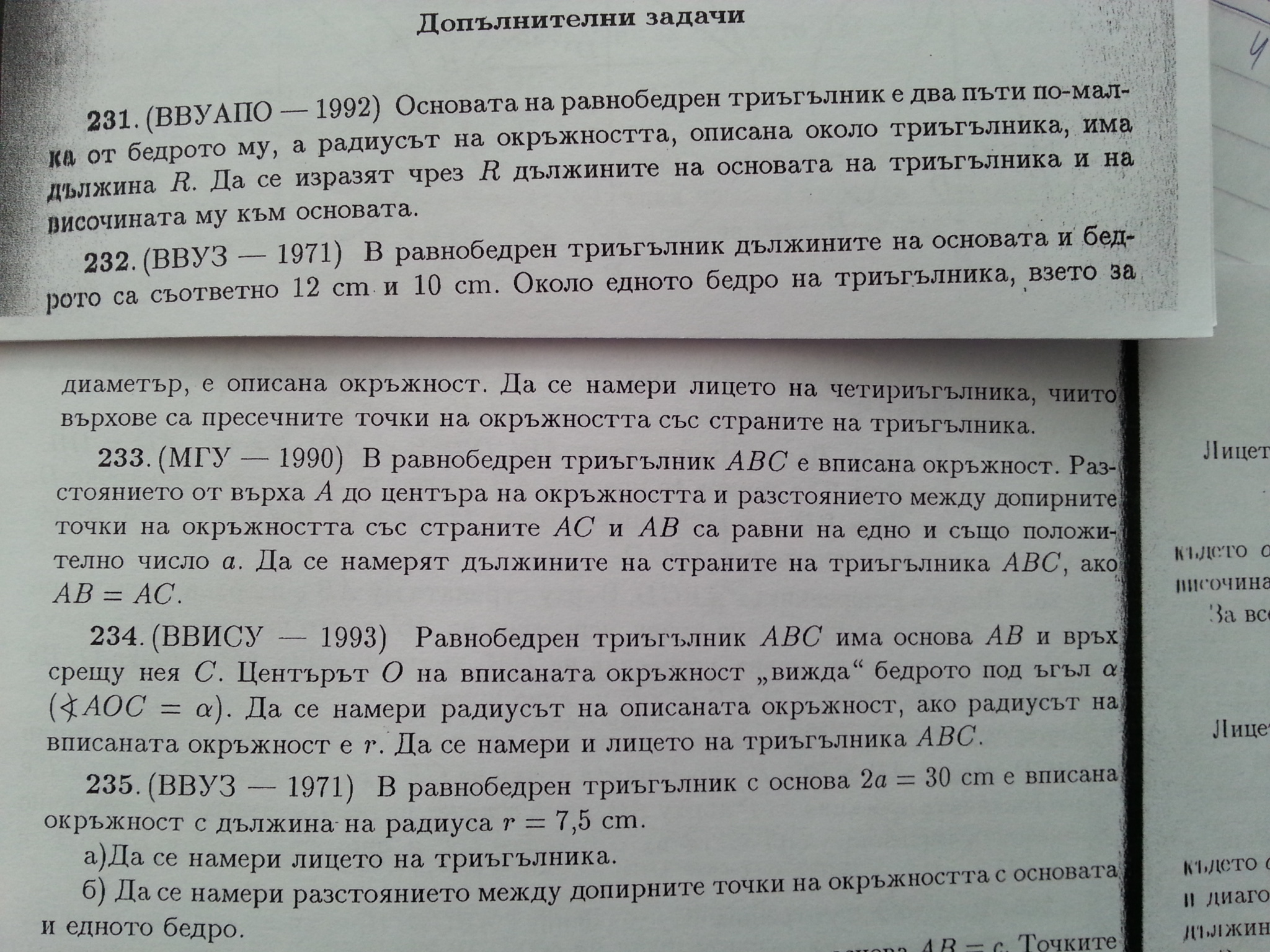 2016-01-15 13.45.53.jpg