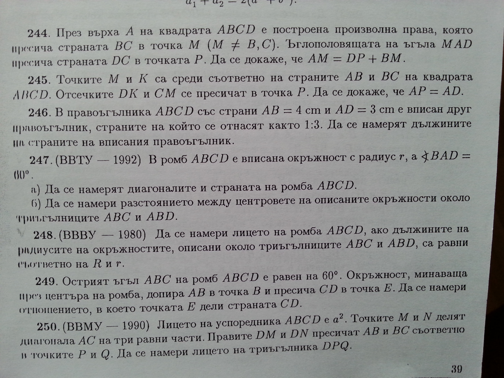 2016-01-15 13.46.18.jpg
