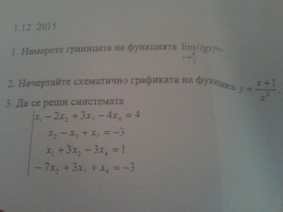 12571355_531084453717704_630108728_n.jpg