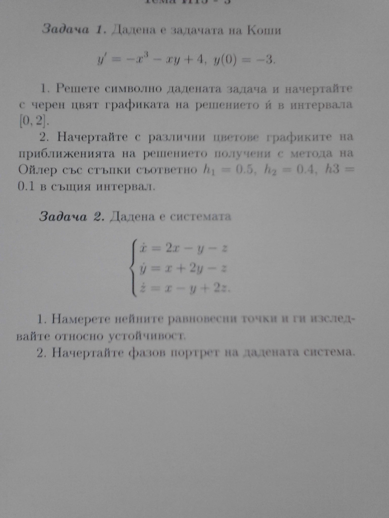 IMG_20160120_122822.jpg