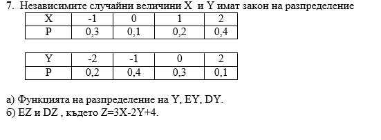 Без име.png