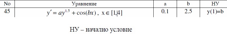 zadacha.jpg