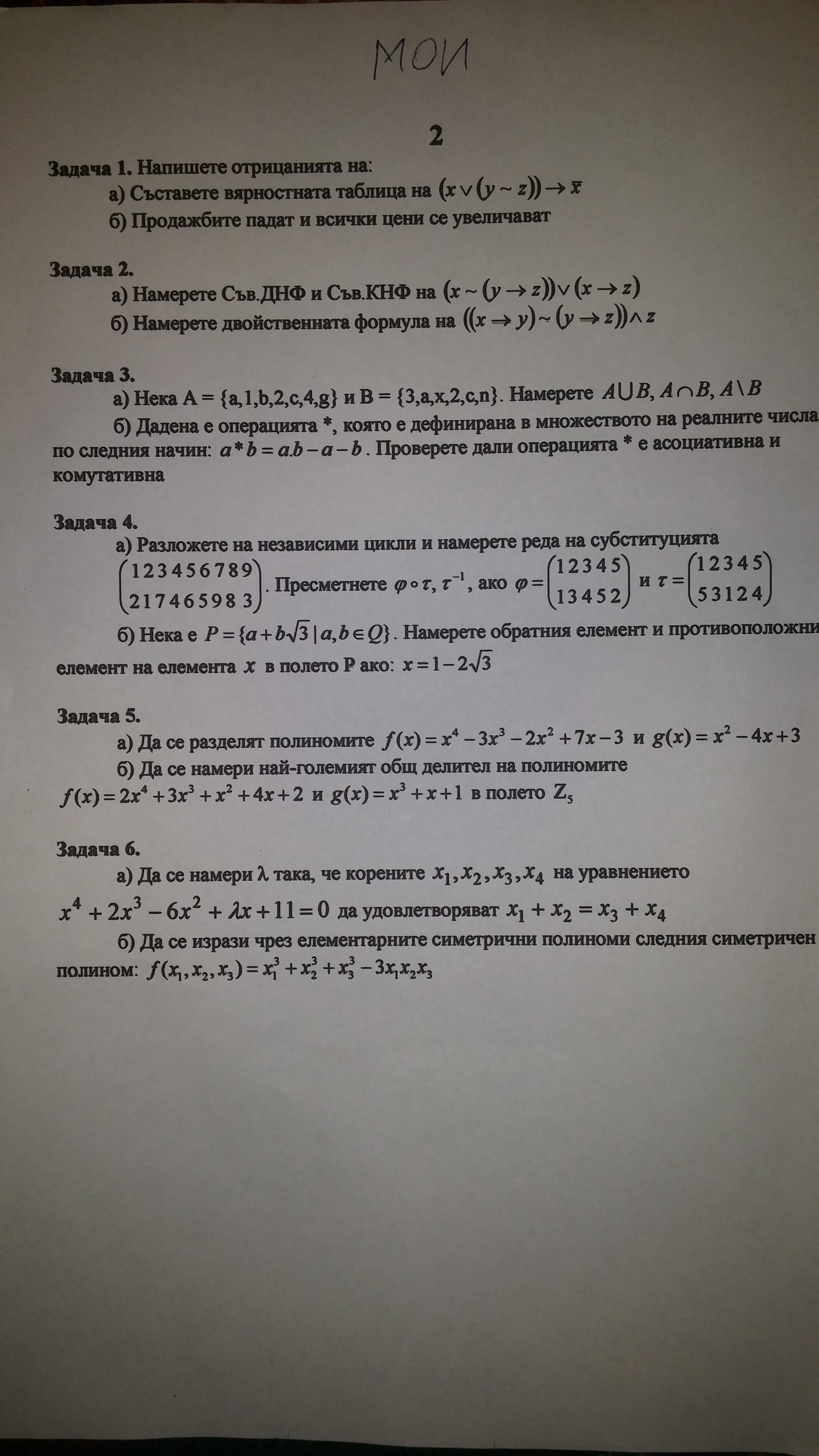 20160404_232754.jpg