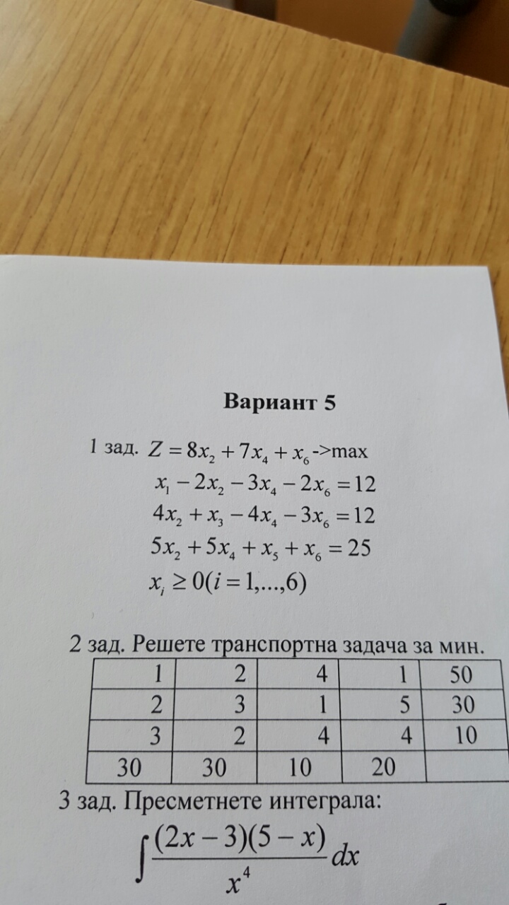 image-421ce44bd9e1b0c301cb2363614b88b2f3dd953ed2236065452d4c819531639e-V.jpg