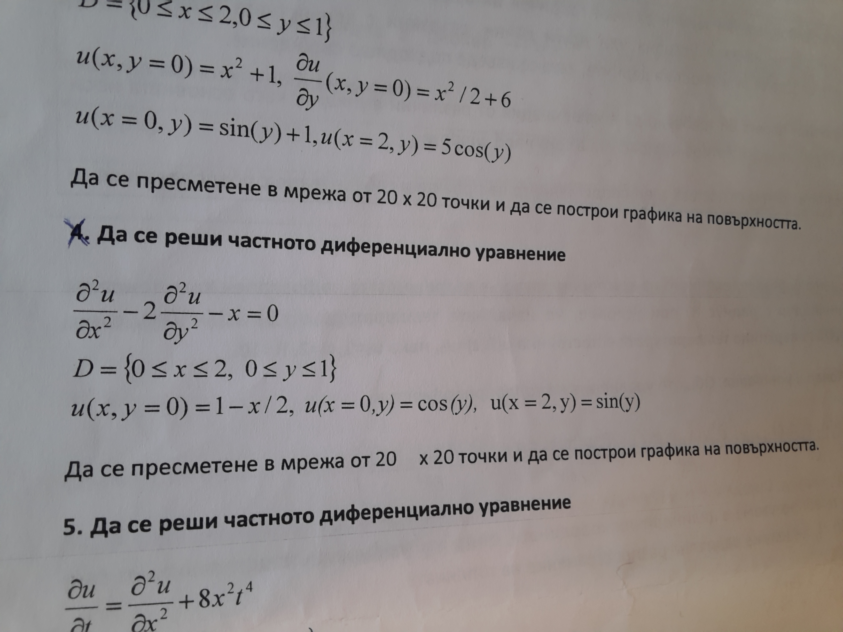 20160530_201607.jpg