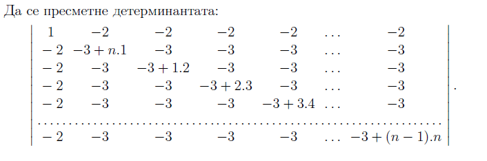 sistema.png