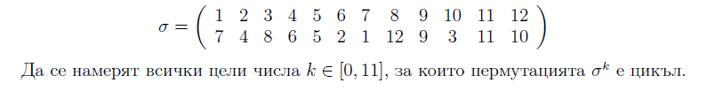 sistema.png